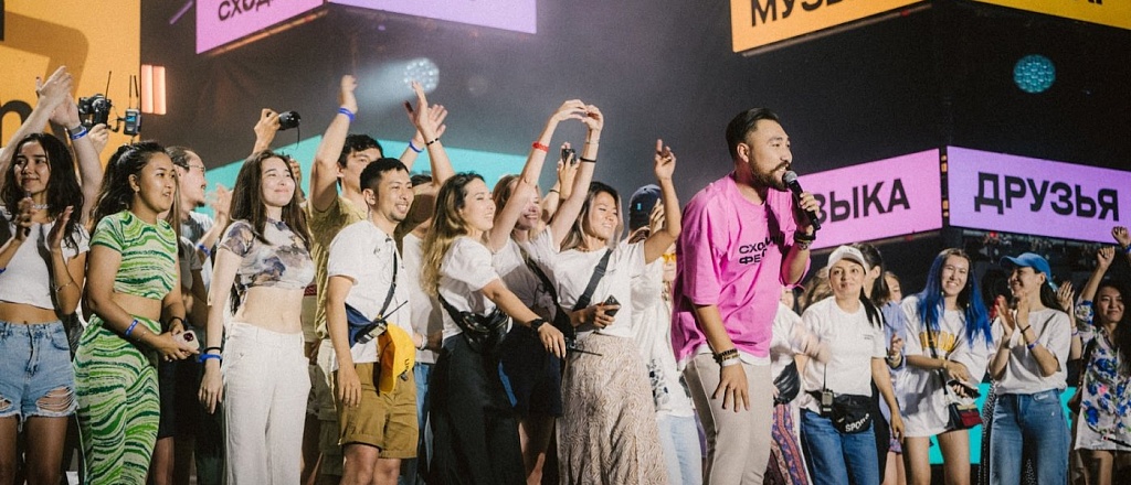 festival-sxodim-fest-2024-proydet-v-almaty-v-tretiy-raz